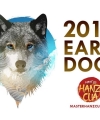 2018 Earth Dog